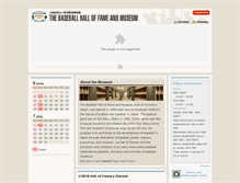 Tablet Screenshot of english.baseball-museum.or.jp